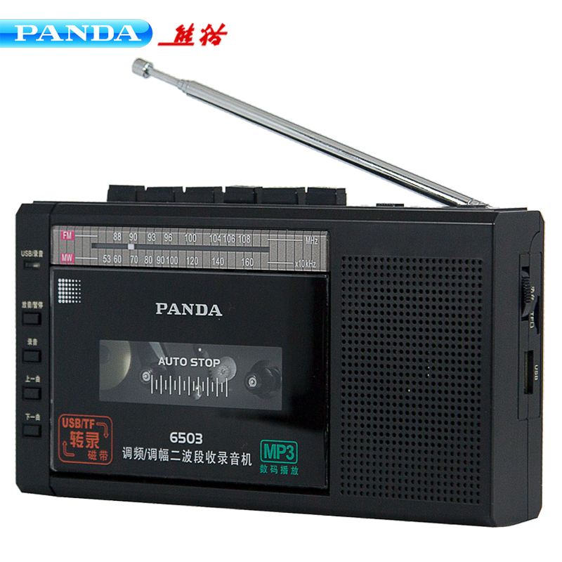 PANDA | PANDA 6503   Ÿ MP3U ũ   ڴ  