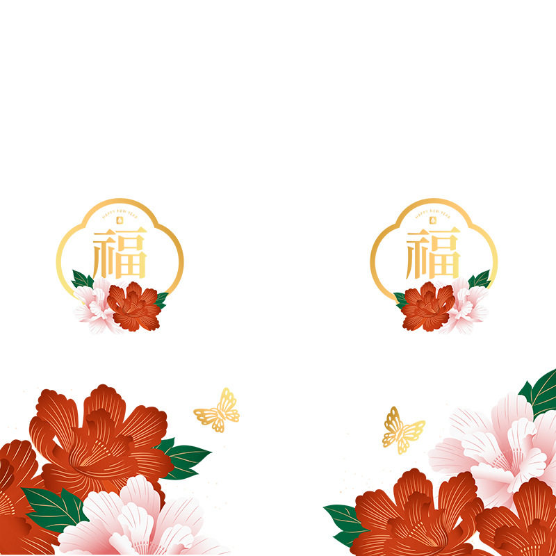 马年新年快乐春节装饰中式过年玻璃贴纸福字窗花贴画静电门贴PVC,淘宝优惠券,粉丝福利购,淘宝优惠卷