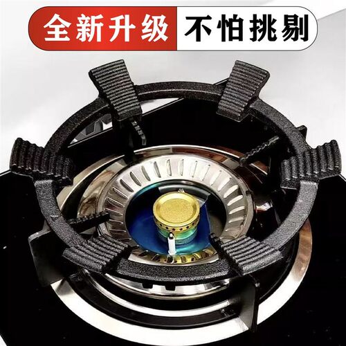加厚瓦斯灶防滑支架家用铸钢防滑锅架厨房瓦斯炉瓦斯灶架通用炉架 - 图2
