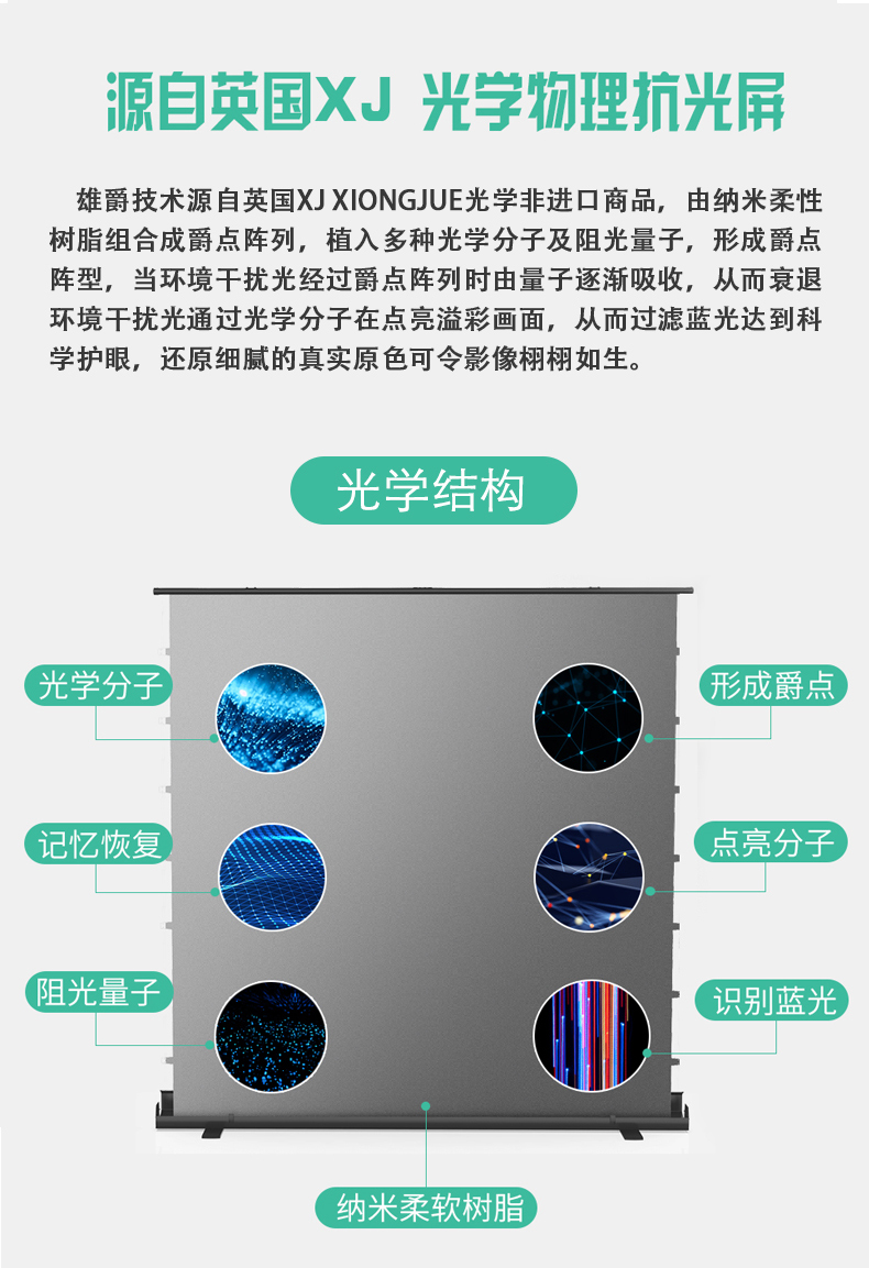 雄爵高清抗光幕布拉线地拉式100英寸投影幕支架落地 免打孔移动便携激光投影幕4K纳米软幕 家用抗光投影仪幕