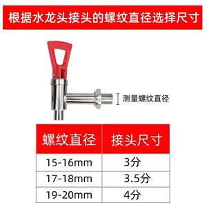 适配志高康佳创佰特开水器龙头商用饮水机烧水器开水桶出水嘴龙头