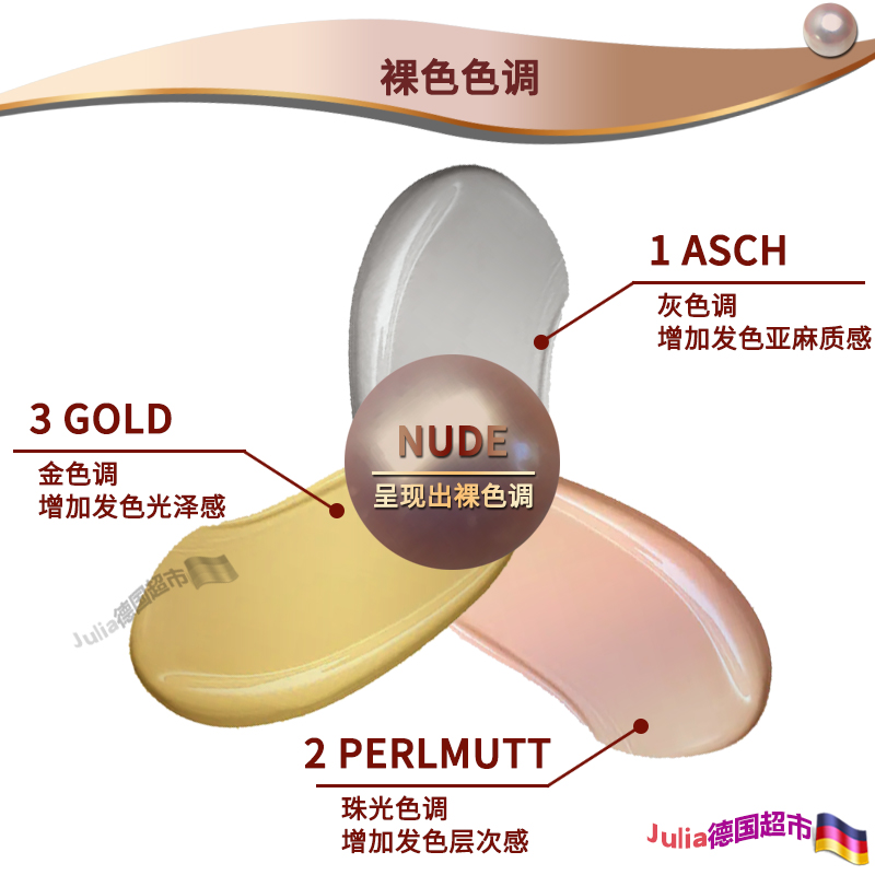 法国欧莱雅浅亚麻香槟金色染发剂护发裸色白金染发膏配固色洗发水