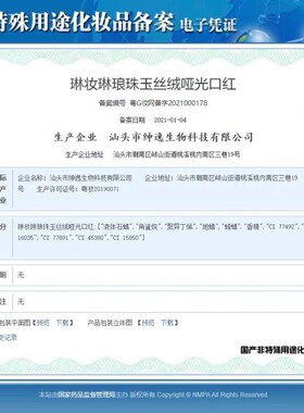 韩国雕花口红套装不掉色显白不沾杯滋润持久保湿哑光丝绒雾面唇膏
