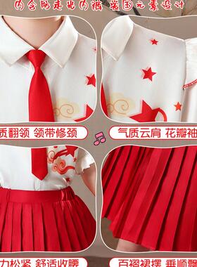送扇子红色儿童合唱朗诵演出服国庆红歌爱国主题小学生演讲比赛服