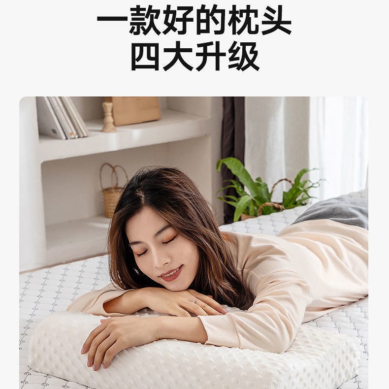 记忆棉枕头护颈椎单人助睡眠专用枕芯家用带枕套海绵不变形枕头 - 图0