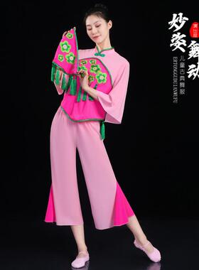送扇子服南瓜爱2025新款舞蹈服秧歌葫芦演出服鼓服扇子舞服装套装