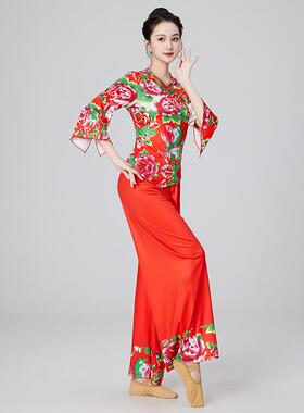 送扇子东北裙裤服女成人2025新款扇子舞阔腿秧歌印花舞蹈服广场演