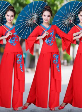 送扇子秋冬长袖演出舞服装新款套装扇子舞秧歌古典中老年广场跳舞