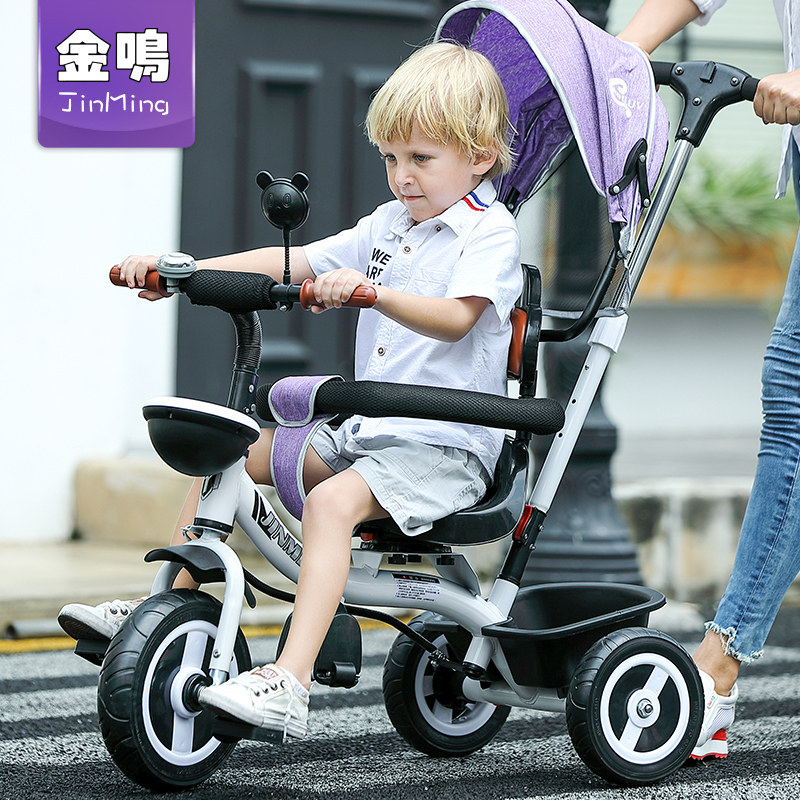  蓝调母婴三轮车