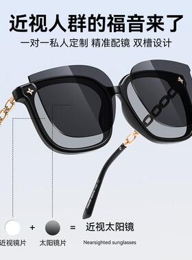 墨镜女款级感显脸小2025新款近视带有度数偏光太阳眼镜防紫外线