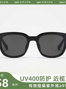 小脸专用墨镜女款近视带度数2025新款防紫外线防晒开车偏光太阳镜