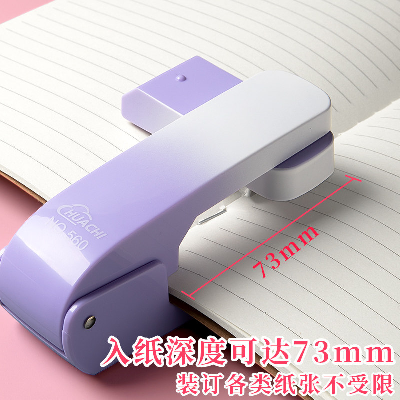 High-looking gradient stapler for students, rotatable