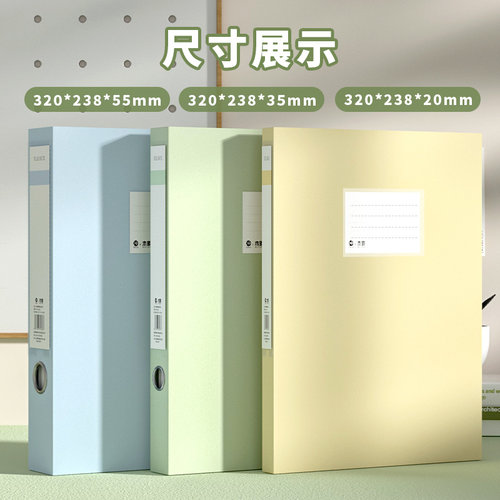 档案盒折叠PP文件盒办公用品立式莫兰迪资料盒A4合同文件盒收纳盒整理盒会计凭证资料盒加厚55mm大容量文件盒 - 图1