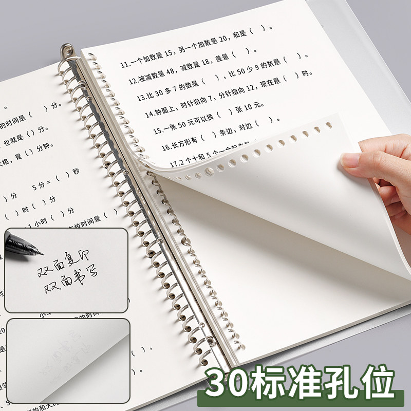 图3