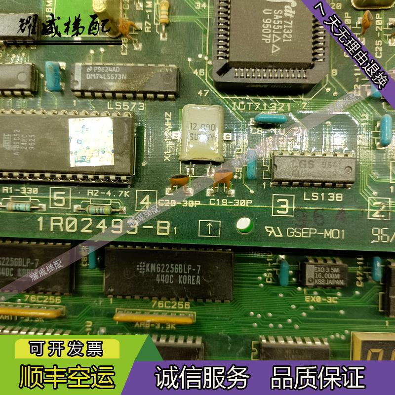 LG星玛电梯配件主板MAIN/PCB/1R02490-B3-07/1R02493-B1/原厂现货 - 图0