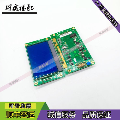 通力电梯外呼液晶显示板KM1373005G01/G11/KM1373006H02/原厂现货-图2