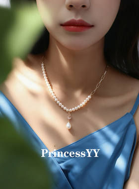 PrincessYY原创手作年轻人淡水珍珠项链2026新款轻奢小众配礼服女