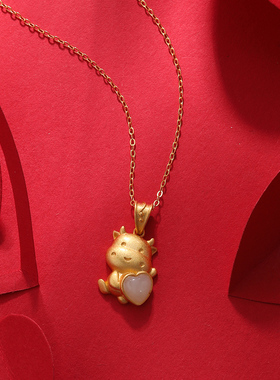 925银防过敏金镶玉爱心牛年项链