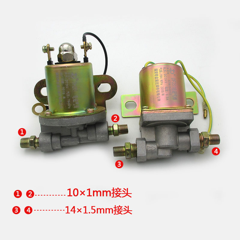 12V24V DH261DF251电磁气阀开关 农用车货车变拖电控气压电磁气阀 - 图2