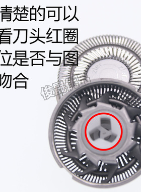 Paiter电动剃须刀