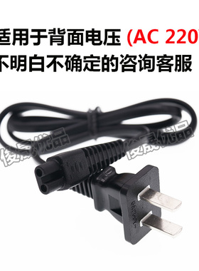 奥科电推剪油理发器6688充电器