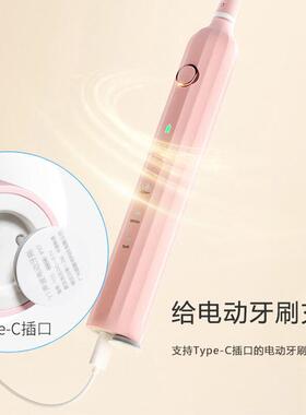ACZM适用Soocas素士W1冲牙器充电线usmile C1洗牙器充电线牙齿清