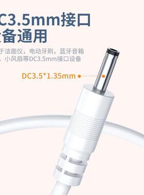 ACZM适用Xiaomi/小米 ZS9001质零电蚊拍充电器 驱蚊灯数据线 康铭