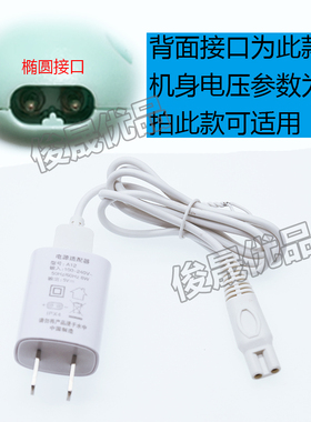 适用利力宠物电推剪zp-291充电器剃毛器充电线陶瓷刀头卡尺限位器
