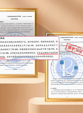 欧佩臻美亮颜多肽鱼子酱修护水乳