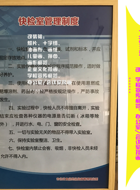树脂外框/有机玻璃/背板简约