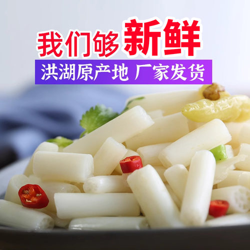 洪湖泡藕带整箱批发20袋酸辣泡椒藕尖商用下饭菜即食泡菜湖北特产 - 图2