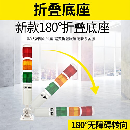 5v多层警示灯36v三色报警指示灯电子秤6v声光报警器常亮蜂鸣 - 图2