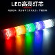 LED durable Nanyi three-color lamp quality assurance