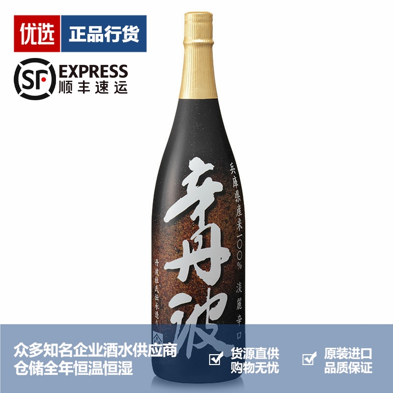 Ozeki 大关辛丹波上选本酿造淡丽辛口日本进口清酒 1800ml 1.8L - 图0