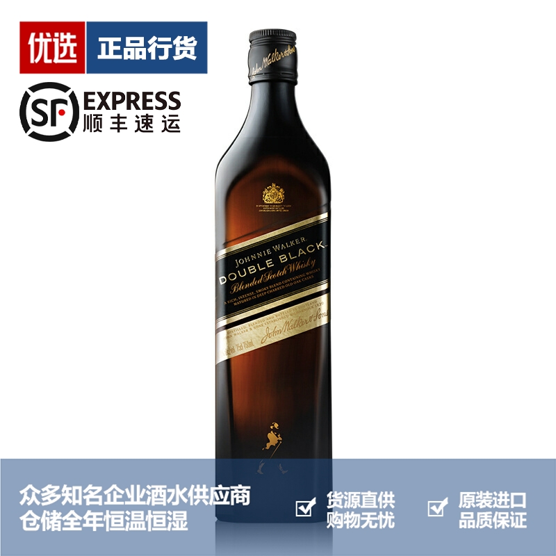 Johnnie Walker尊尼获加醇黑纯黑黑牌黑方威士忌洋酒无盒 700ml - 图0