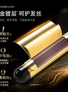 亚克西40MM鎏金负离子卷发棒