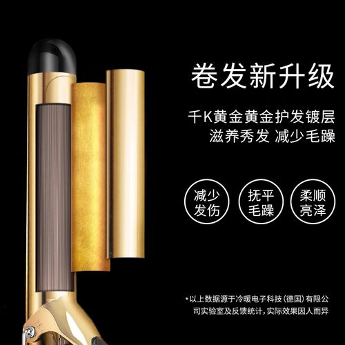 亚克西电卷发棒大卷大波浪不伤发负离子家用神器懒人32/38mm - 图0