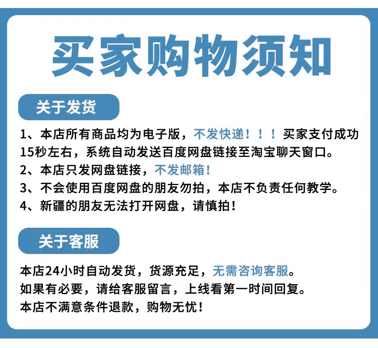 外汇交易视频教程从入门到精通现货黄金原油白银短线波浪理论课程 - 图2