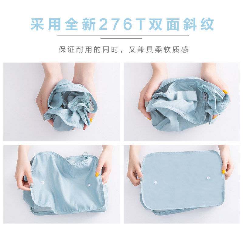 出差旅行必备用品行李箱防水收纳袋 佐卡雷旅行袋