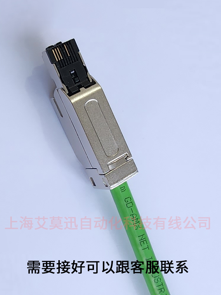 艾莫迅 西门子Profinet以太网线四芯工业电缆PN总线6xv1840-2ah10 - 图2