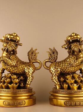 黄铜麒麟摆件家居客厅办公室桌面摆饰新中式元宝祥瑞麒麟献瑞一对