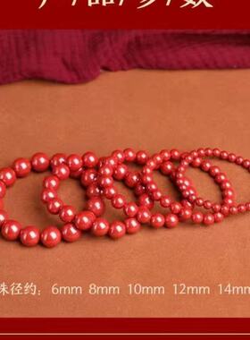 朱砂手串帝王砂红砂单圈素圈本命年本命年紫金砂手链手串批发代发