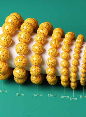 天然晶体转运珠正品高纯度雄黄朱砂手串女款黄色串珠手链男饰品