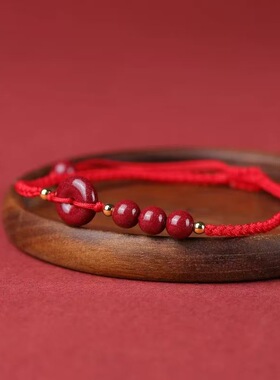 朱砂红绳手链紫金砂平安扣手串红绳脚链男女编制手绳男女手绳批发