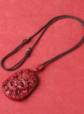 朱砂龙牌吊坠正品原矿高含量紫金砂男款女款龙年本命年挂坠批发