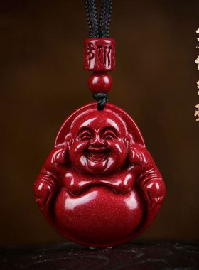 原矿朱砂弥勒佛吊坠高含量紫金砂帝王红砂本命年项链吊坠批发代发