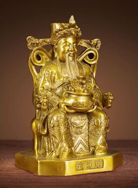 招财纯铜文财神摆件财神佛像乔迁开业礼品财神爷客厅玄关家居摆设