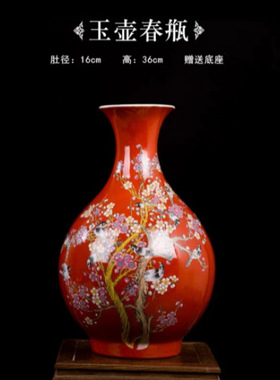 景德镇陶瓷器粉彩喜鹊花鸟花瓶家居客厅摆件中式办公室装饰工艺品