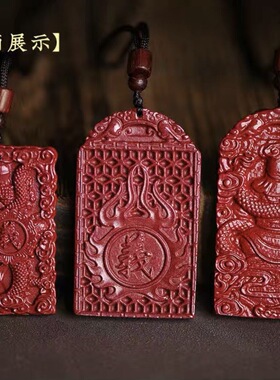 天然朱砂关羽吊坠高含量紫金砂武财神关公关二爷霸气挂件男士项链