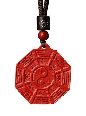 天然朱砂阴阳五行太极八卦牌道家本命年挂件男女士吊坠